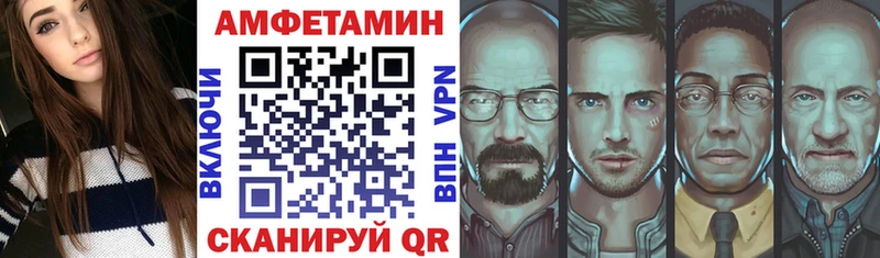 АМФЕТАМИН 98% Лесосибирск