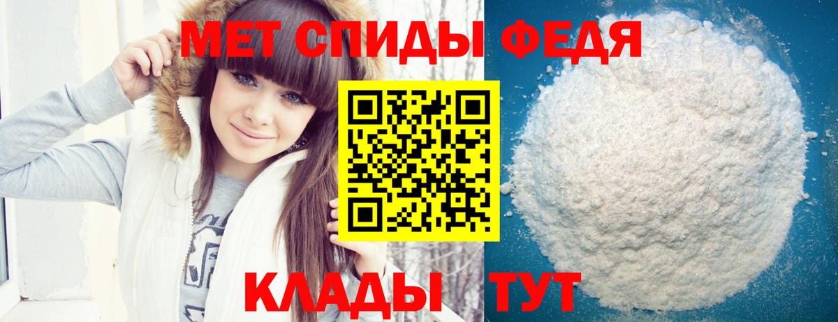Лесосибирск  АМФЕТАМИН Premium  Амфетамин  Вход с VPN 