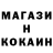 Cocaine 97% ARTIK KRUT