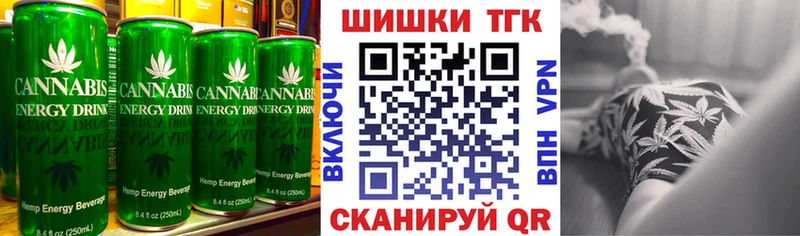 мега как зайти  Лесосибирск  Печенье с ТГК конопля 