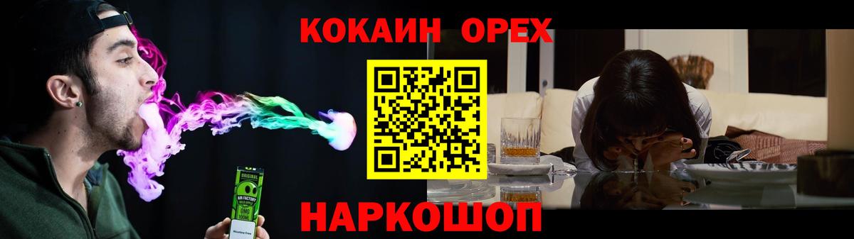 Cocaine  магазин продажи наркотиков  Лесосибирск  КОКАИН Боливия  COCAIN 98%  Вход с VPN 