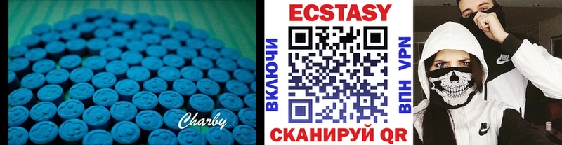 Ecstasy Cube  наркошоп  Лесосибирск 