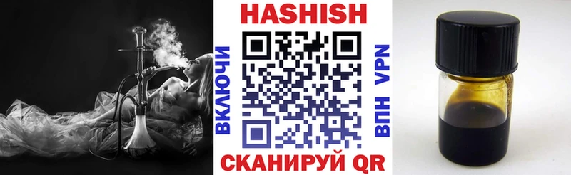 ГАШ AMNESIA HAZE  купить закладку  omg ССЫЛКА  Лесосибирск 