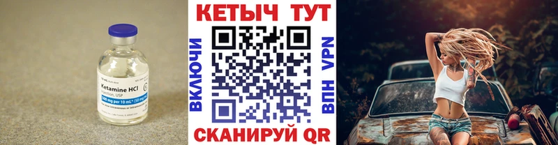 КЕТАМИН ketamine  Лесосибирск 