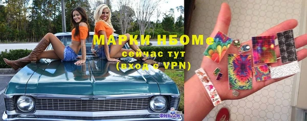 бутират Алзамай