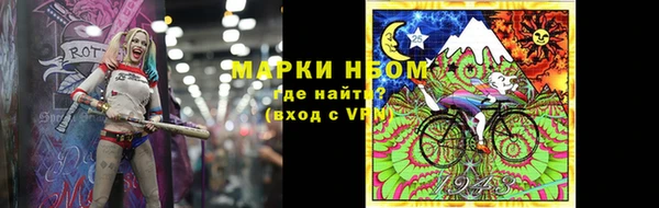 таблы Куйбышев