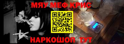 крисы Изобильный