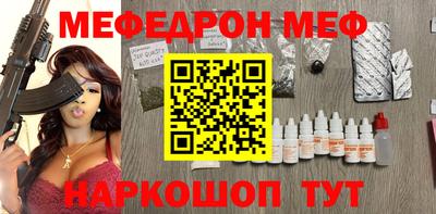 амфетамин Ипатово