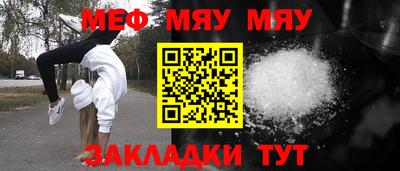 амфетамин Ипатово