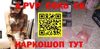 амфетамин Ипатово
