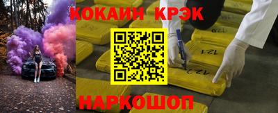гашишное масло Ирбит
