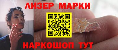 амфетамин Ипатово