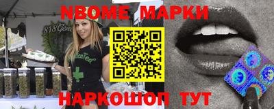 гашишное масло Ирбит