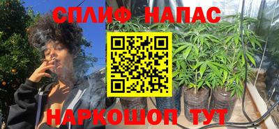 амфетамин Ипатово