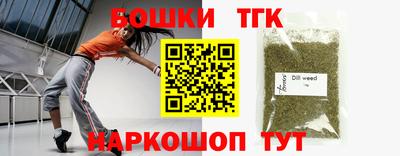 амфетамин Ипатово