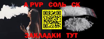 амфетамин Ипатово