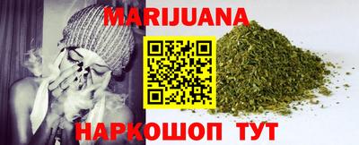 гашишное масло Ирбит