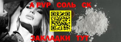 амфетамин Ипатово