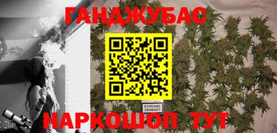 амфетамин Ипатово