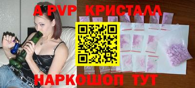 амфетамин Ипатово