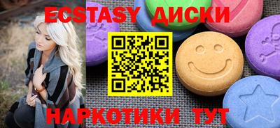 гашишное масло Ирбит