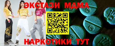 гашишное масло Ирбит