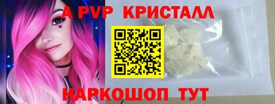 крисы Изобильный