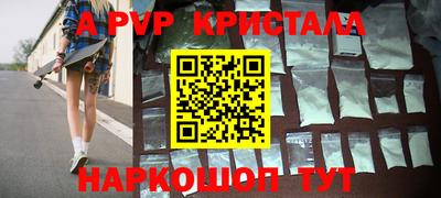 гашишное масло Ирбит