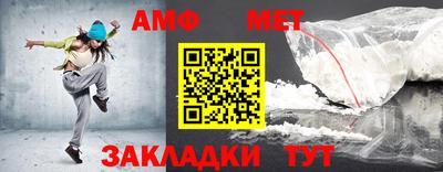 амфетамин Ипатово