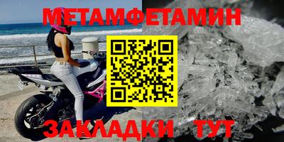 амфетамин Ипатово