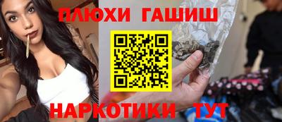 амфетамин Ипатово