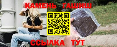 гашишное масло Ирбит