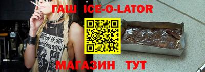 амфетамин Ипатово
