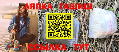 гашишное масло Ирбит