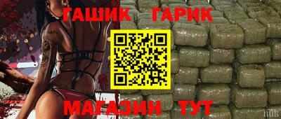 крисы Изобильный