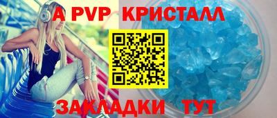 амфетамин Ипатово