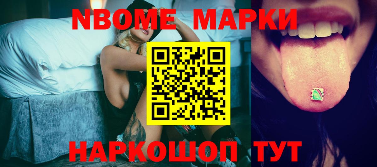 Лсд 25 экстази кислота Лесосибирск