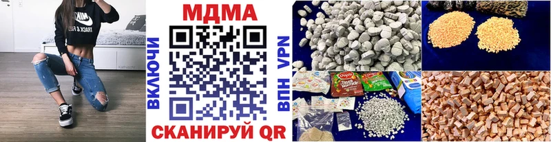 MDMA crystal  сколько стоит  Лесосибирск 