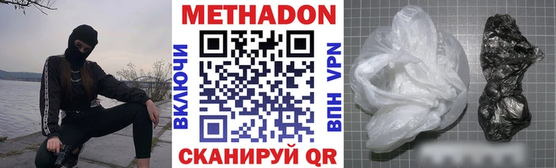 купить наркотик  Лесосибирск  МЕТАДОН мёд 