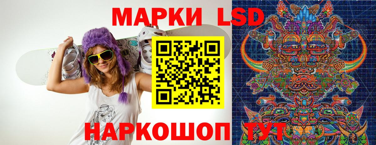 Марки 25I-NBOMe 1,5мг  Марки N-bome  Марки 25I-NBOMe 1,5мг  Лесосибирск  Вход с VPN 