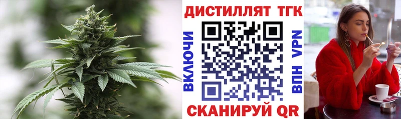 Дистиллят ТГК вейп Лесосибирск