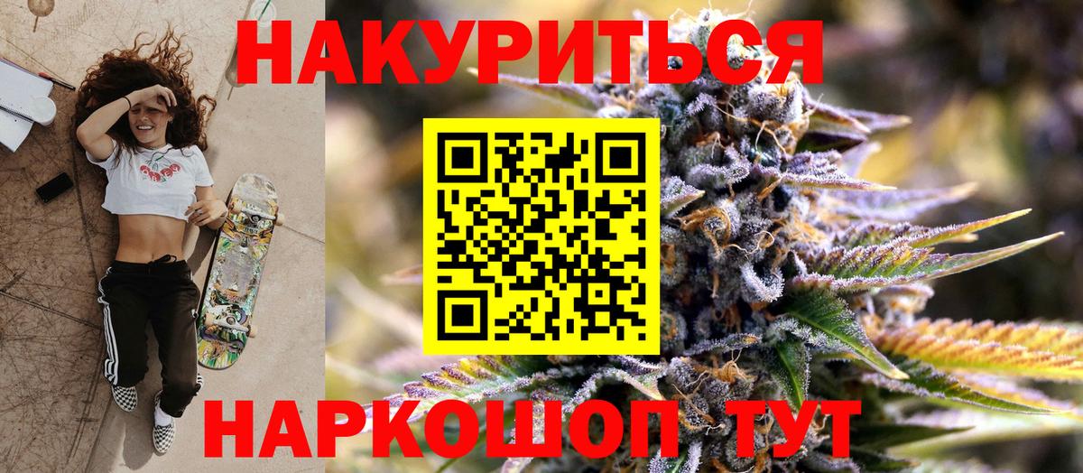 Марихуана семена Лесосибирск